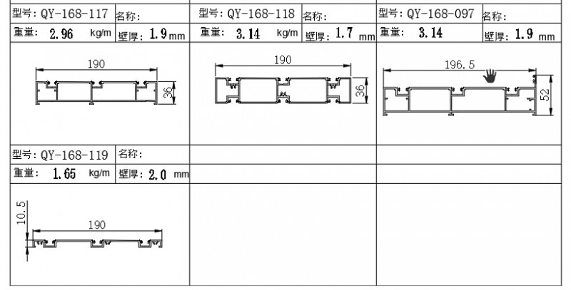 二轨120重型系列推拉门结构图-3
