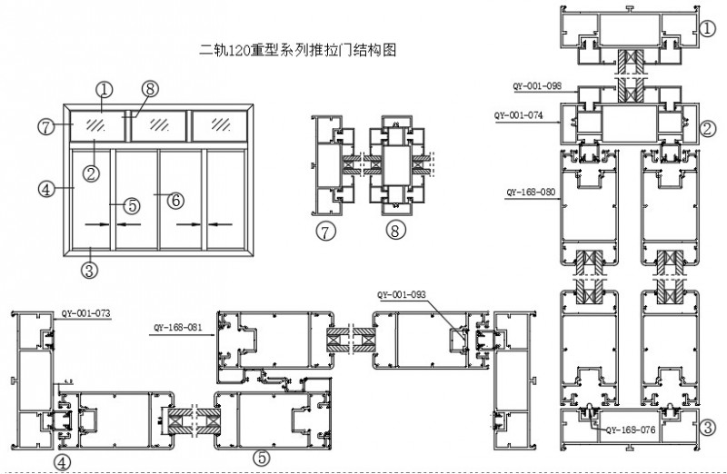 二轨120重型系列推拉门结构图-1